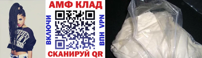 купить наркотик  Пыталово  Амфетамин Розовый 