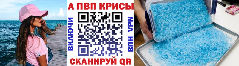 А ПВП Соль  Пыталово 