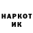 Кетамин VHQ Karma Meena