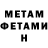Метадон VHQ Ansel Adams
