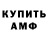Героин хмурый FrostComp