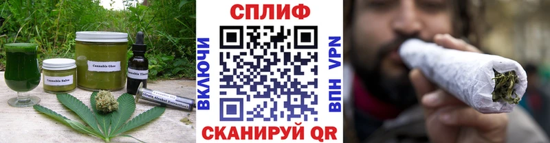 Cannafood конопля  Пыталово 
