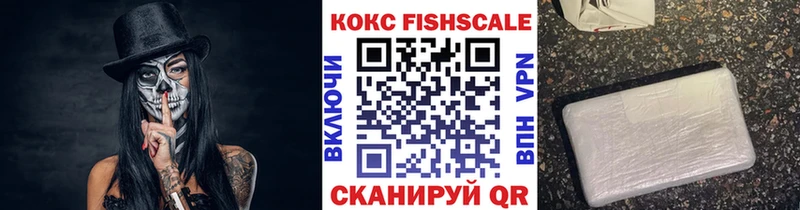 КОКАИН Перу  Пыталово 