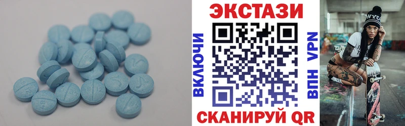где можно купить наркотик  Пыталово  Экстази 300 mg 