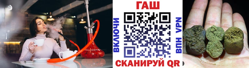 где купить наркотик  Пыталово  Гашиш Ice-O-Lator 