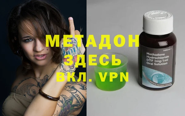 бутират Алексин