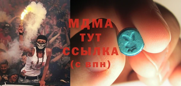 бутират Алексин