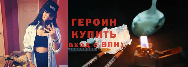 наркотики Абдулино