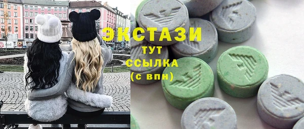 бутират Алексин