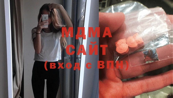 ECSTASY Абаза