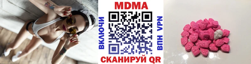 даркнет сайт  Пыталово  OMG tor  МДМА crystal 