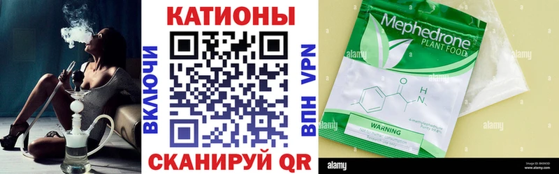 МЕФ VHQ  Пыталово 