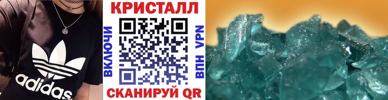 МЕТАМФЕТАМИН мет  Пыталово 