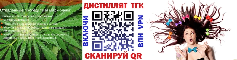 ТГК концентрат  наркота  Пыталово 