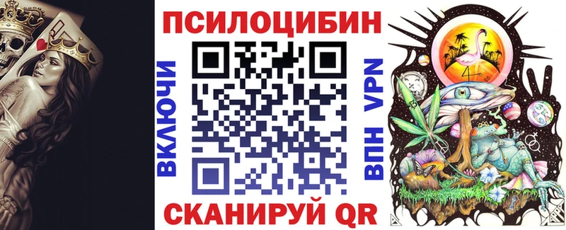 Галлюциногенные грибы MAGIC MUSHROOMS  мориарти наркотические препараты  Пыталово 